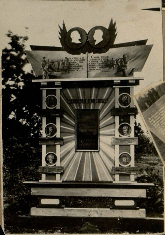 Фотография: Наглядная агитация