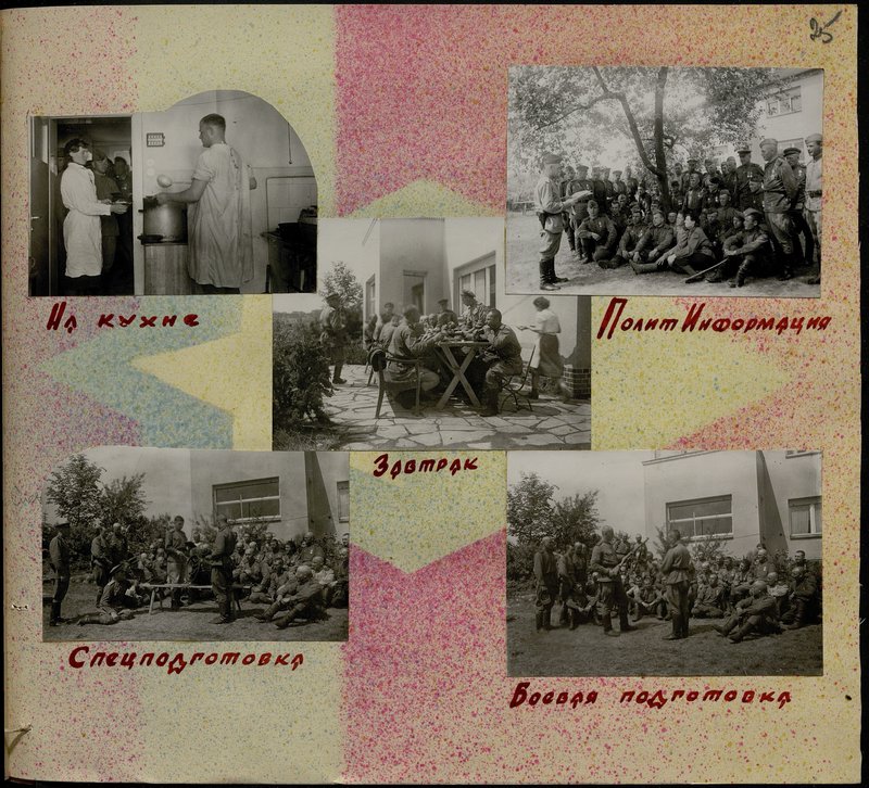 Original image: Special training