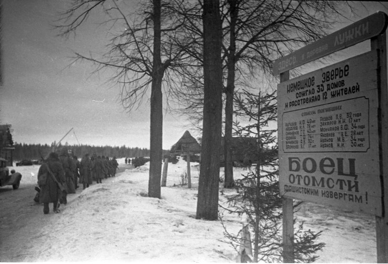 «Северо-Западный фронт. На дорогах наступления наших войск»