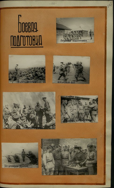 Original image: At the firing range