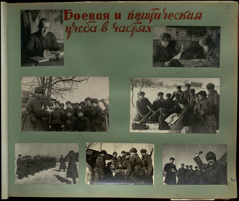 Original image: Combat and political training in units