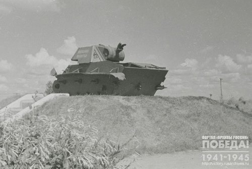 Fragment of the memorial to battles on the Kursk salient that took place from July, 6 to July, 15, 1943 — shattered tank "kolkhoz (collective farm settlement) member-Tatar"