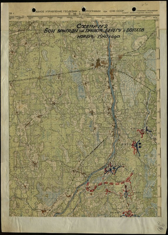 Original image: Scheme № 2. Brigade battles on the right bank of Volkhov city, November 1941