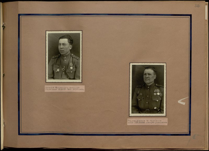 Original image: Deputy Commander of the Minbat for political affairs, Major Bezlepkin Timofey Dmitrievich