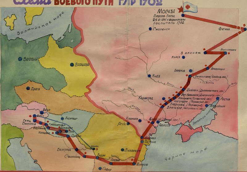 Фотография: Схема боевого пути госпиталя для легкораненых (ГЛР) 1702
