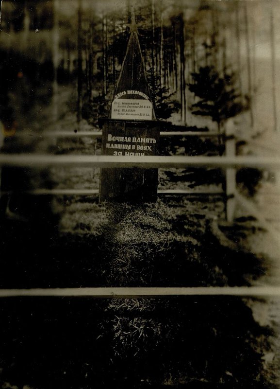 Image: Monument, city of Otomari