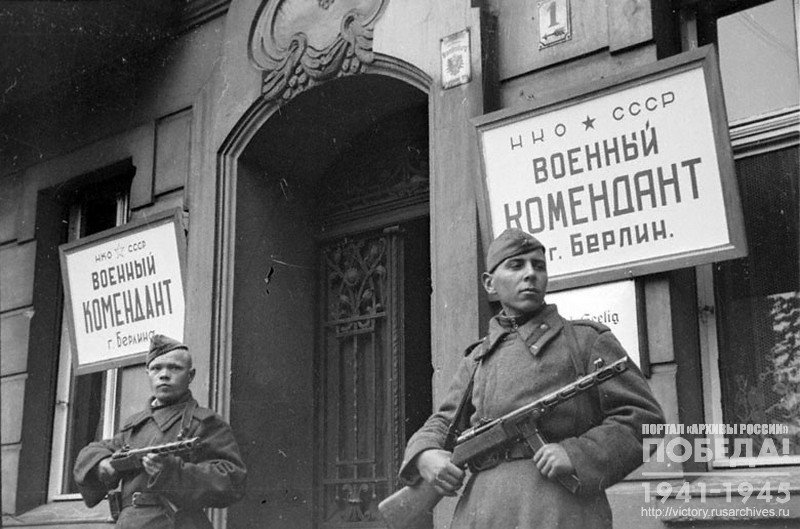 Часовые у здания военной комендатуры г. Берлина