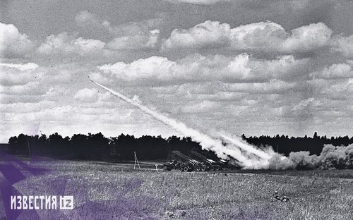 Залп катюши. Орловско-Курское направление