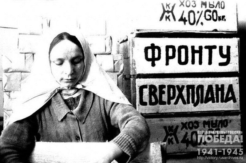 Лучшая стахановка жирового комбината Х.Х. Хайруллина за упаковкой сверхплановой продукции