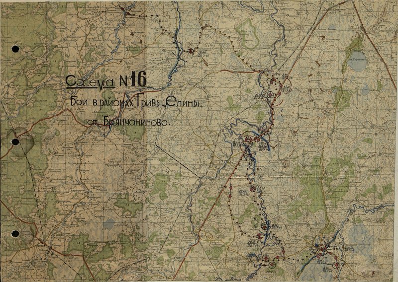 Image: Scheme № 16. Fighting in the areas of Griva, Elina, Brianchaninovo