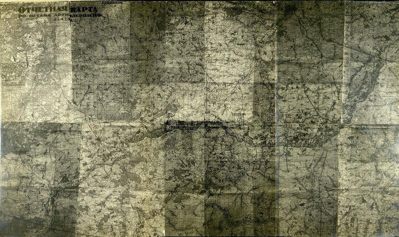 Фотография: Отчетная карта РО (разведательного отряда) штаба артиллериии ЦФ (центрального фронта)