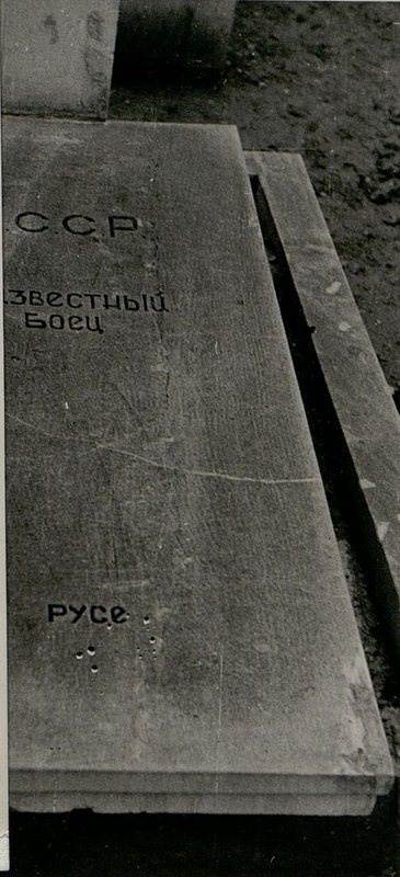 Фотография: Воинское кладбище г. Русе