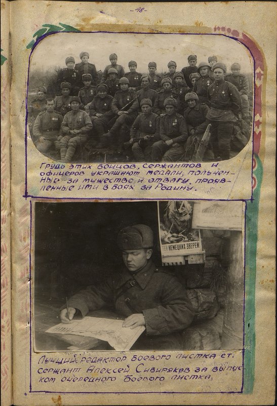 Original image: The best editor of the combat sheet, senior sergeant Alexei Sibiryakov for the release of the next combat sheet