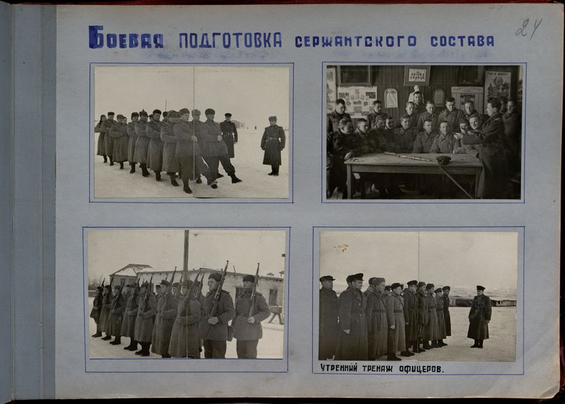 Original image: Combat training of sergeants