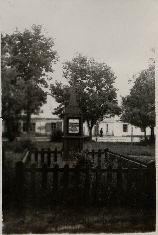 Фотография: Воинское захоронение, г. Поставы, площадь Свободы