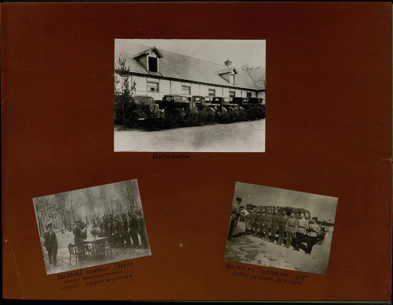 Original image: Vehicle park