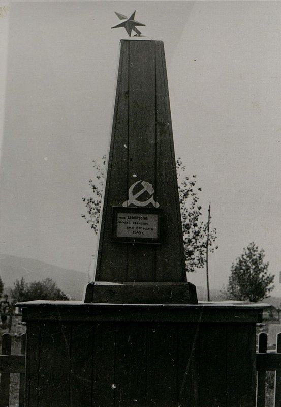 Фотография: Воинское кладбище г. Русе