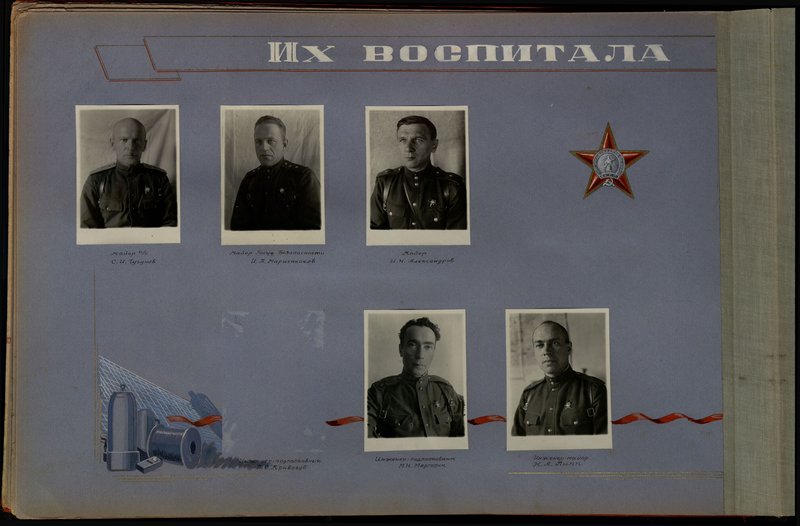 Original image: Major Engineer N.A. Lipp