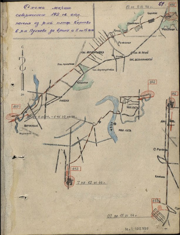 Original image: The scheme of the march made by the 192 guards rifle regiment from the area of the Kornevo platform to the Pulkovo area during the time from 11 to 15.01.44