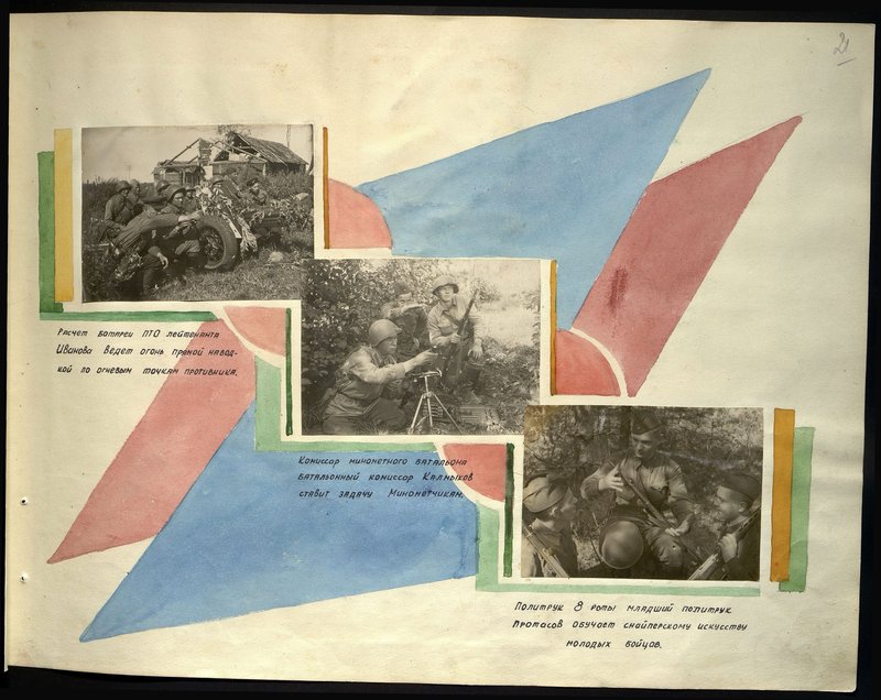 Оригинальный образ: Расчет батареи противотанкового орудия (ПТО) лейтенанта Иванова ведет огонь прямой наводкой по огневым точкам противника