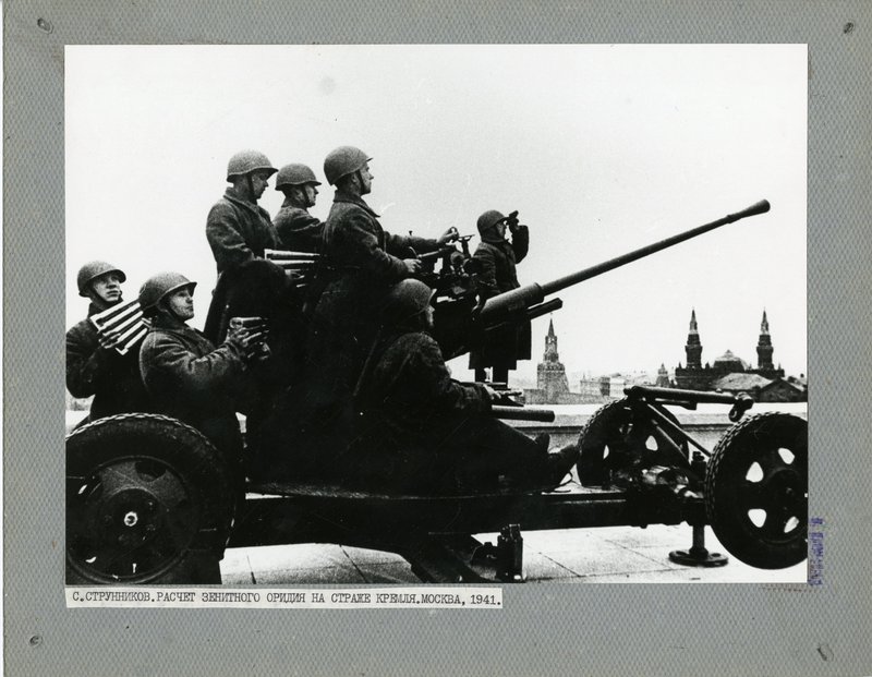 "Anti-Aircraft Gun Crew Guarding Kremlin"