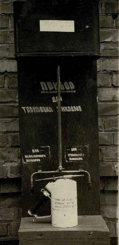 Фотография: Тарировка жиклеров