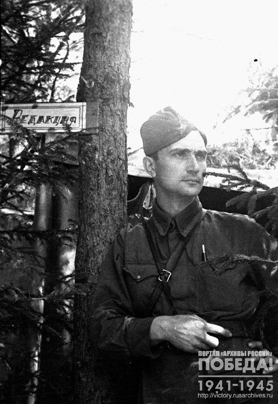 Фотокорреспондент дивизионной газеты «На штурм» В.Н. Минкевич