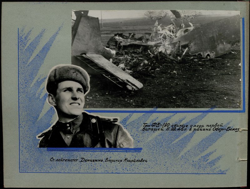 Original image: Three FV-190 shot down by the first battery on 11.02.45 in the Ober-Belau area