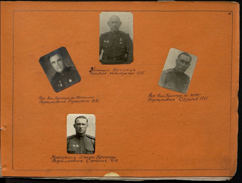 Original image: Chief of Staff of the Brigade Lieutenant Colonel Sytnik I.V.