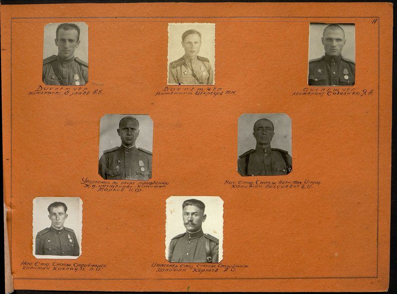 Original image: Head of the Department of Supply of Military Technical Property Captain E.I.Bogushevich