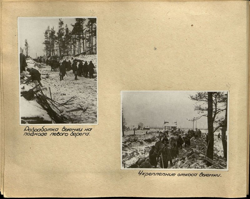 Original image: Development of a cut on the approach of the left bank