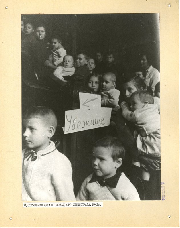"Children of Blockaded Leningrad"