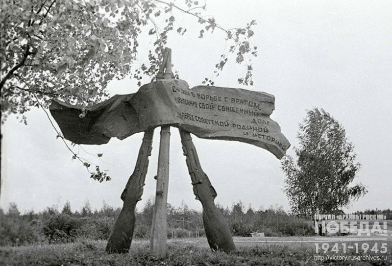 Detail of the memorial "Breakthrough" in the territory of Vitebsk region
