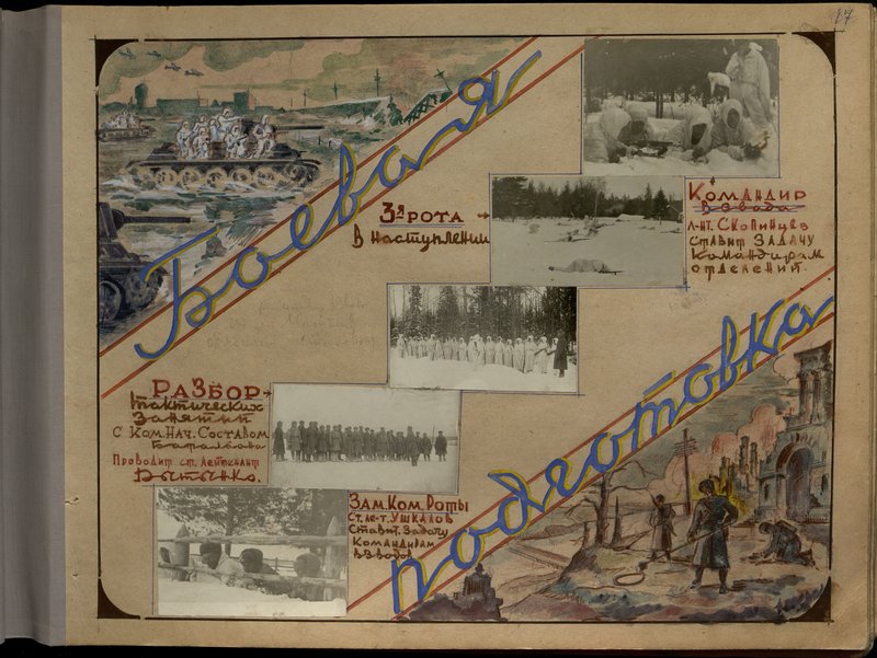 Original image: 3rd company on the offensive