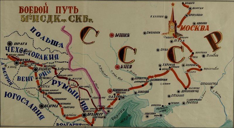Фотография: Боевой путь 51-й ИСДКор. СКБр.