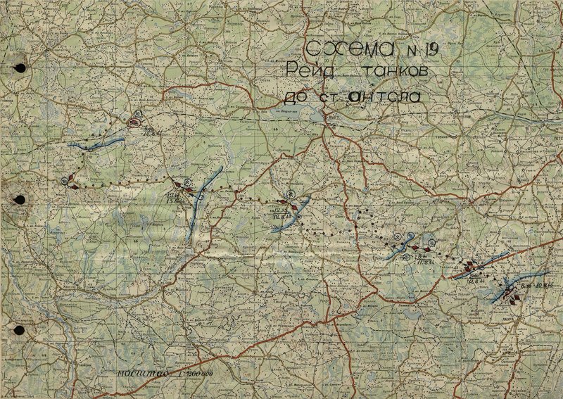 Image: Scheme № 19. Raid of tanks to Anstla