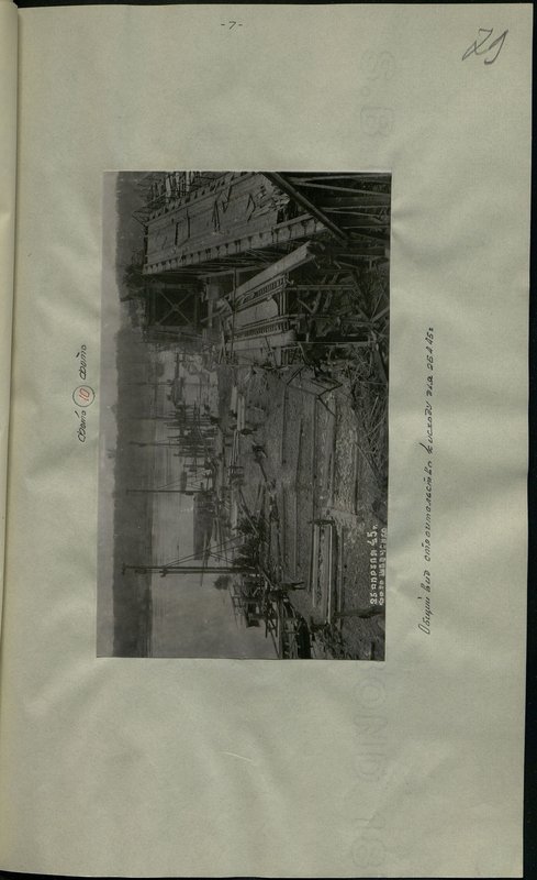 Original image: General view of the construction by the end of the day on April 25, 1945.