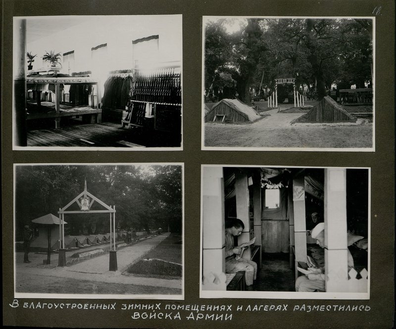 Original image: Army troops were housed in comfortable winter quarters and camps