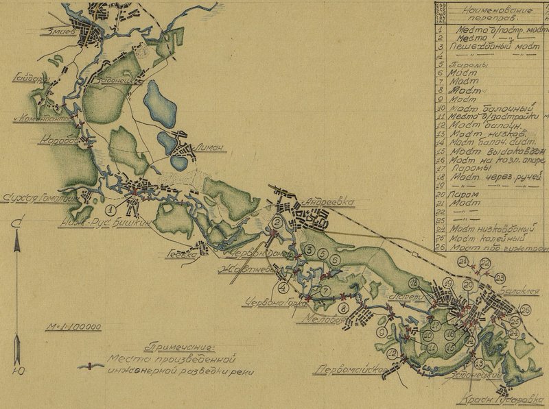 Image: Scheme of engineering reconnaissance of the Severniy Donets river produced by the 4th pontoon-bridge battalion in the period from 25.08 to 29.08.1943.
