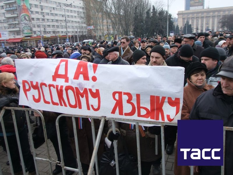 Participants of the rally at the regional administration building
