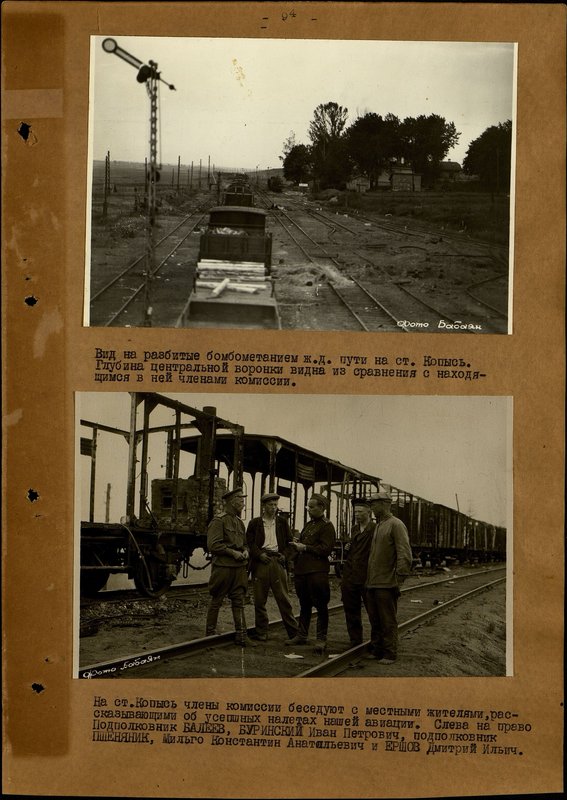Original image: View of the railway tracks broken by bombing at the Kopys station. The depth of the central funnel is visible from comparison with the members of the commission who are in it.
