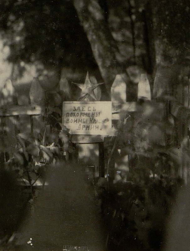 Image: Solitary grave No. 5 of an unknown soldier, Byelorussian SSR, Grodno region., Radunsky district, Nechinsky village council, village Shneli