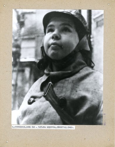 «Боец ПВО - Татьяна Фёдорова»