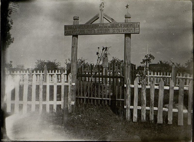 Фотография: Воинское кладбище, дер. Старая Рудня, Старо-Руднянского сельсовета, Жлобинского района