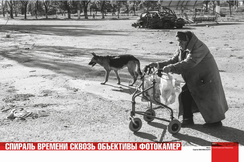 2022 г. Освобожденный Мариуполь