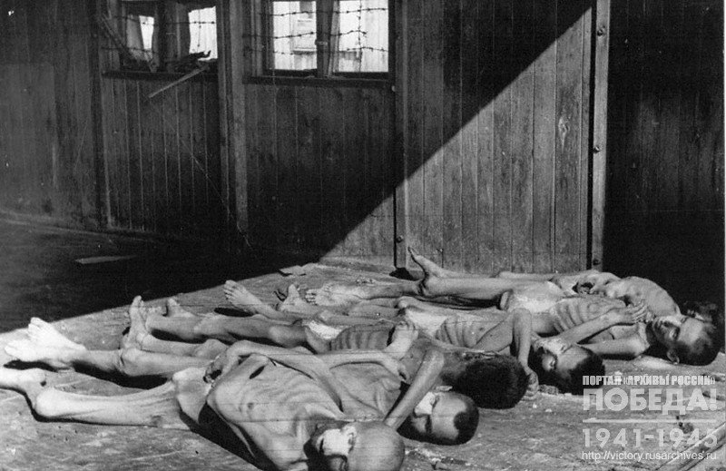 Трупы узников «Руссен-лагерь» № 344 в г. Ламсдорфе