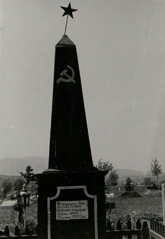 Фотография: Воинское кладбище г. Русе