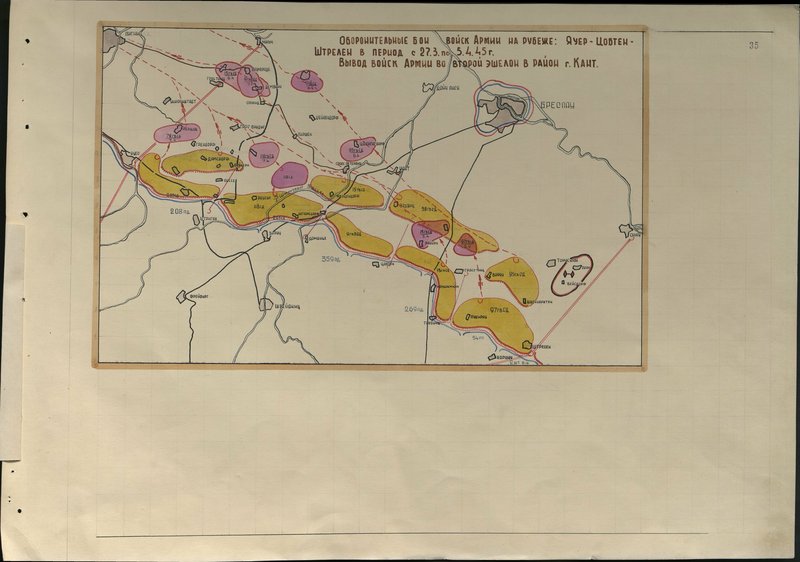 Original image: Defensive battles of the Army troops on the line: Yauer-Zobten-Strehlen. The withdrawal of Army troops to the second echelon in the area of Kant