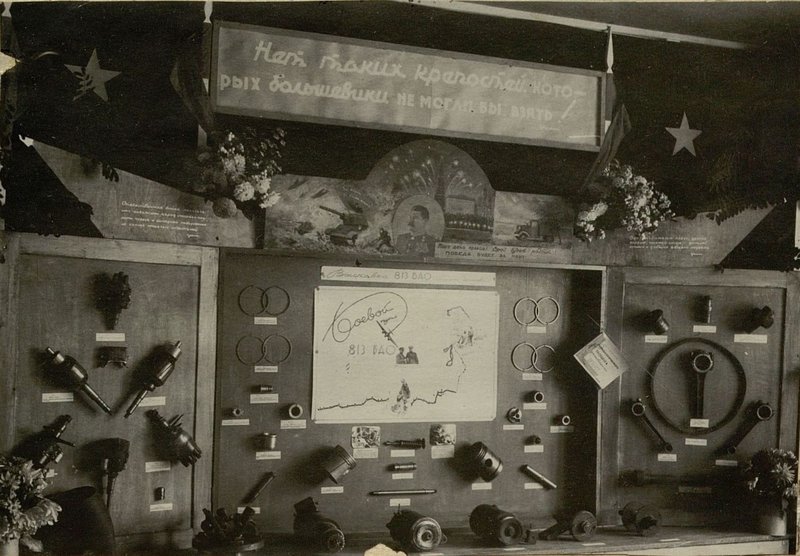 Фотография: Павильон 813 БАО
