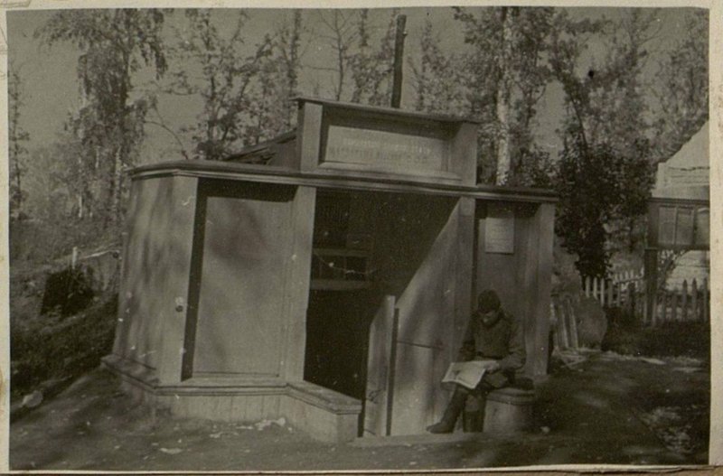 Фотография: Библиотека
